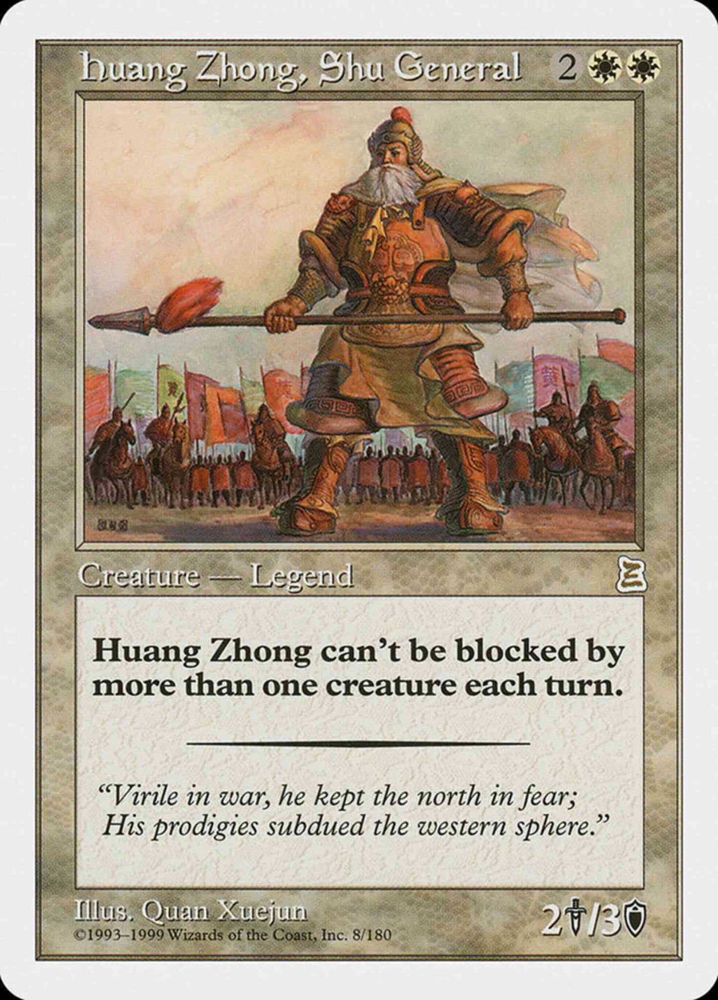 Huang Zhong, Shu General [8] [Portal Three Kingdoms] [Non-Foil]