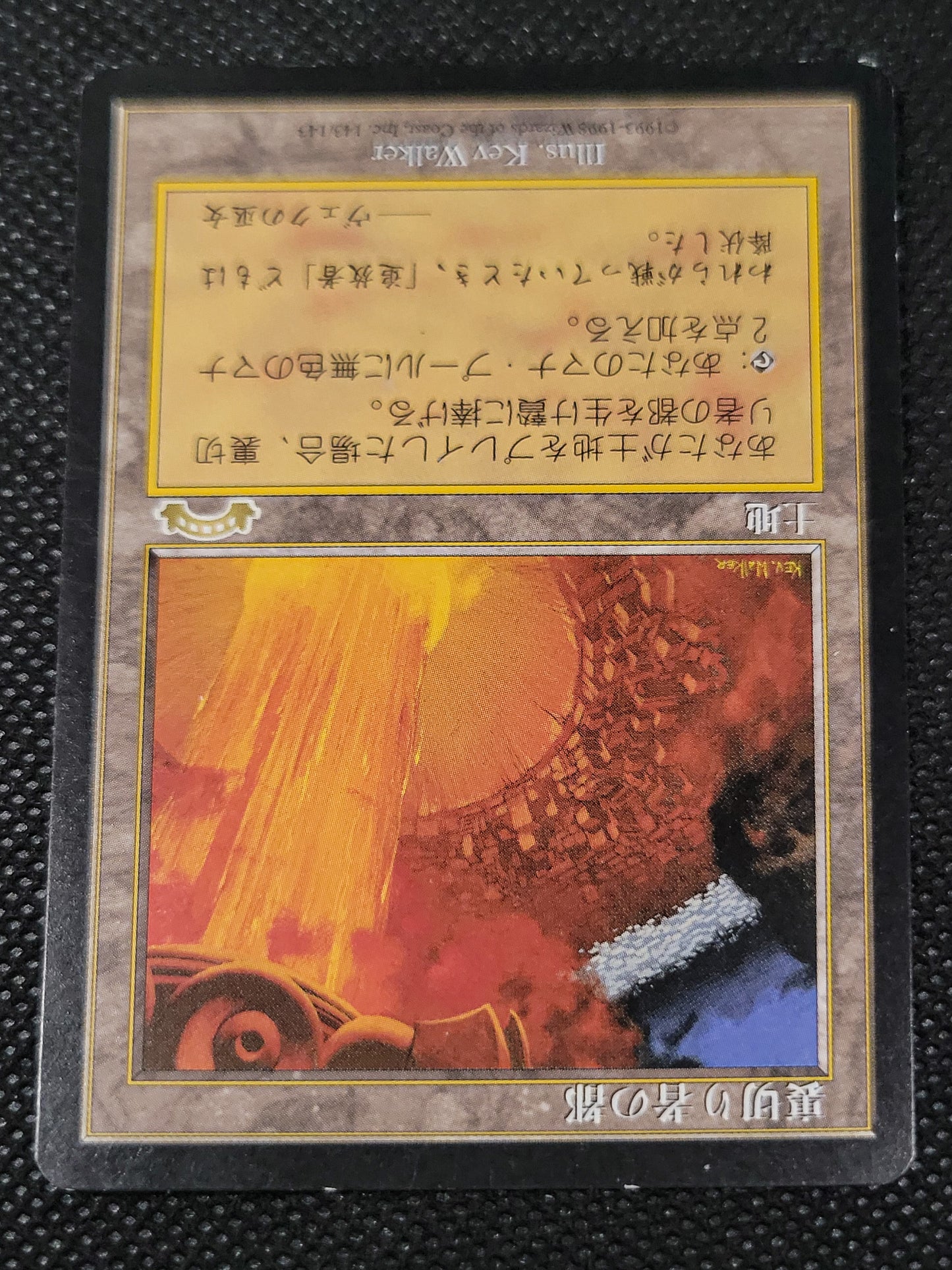 City of Traitors — Japanese — ID 17020