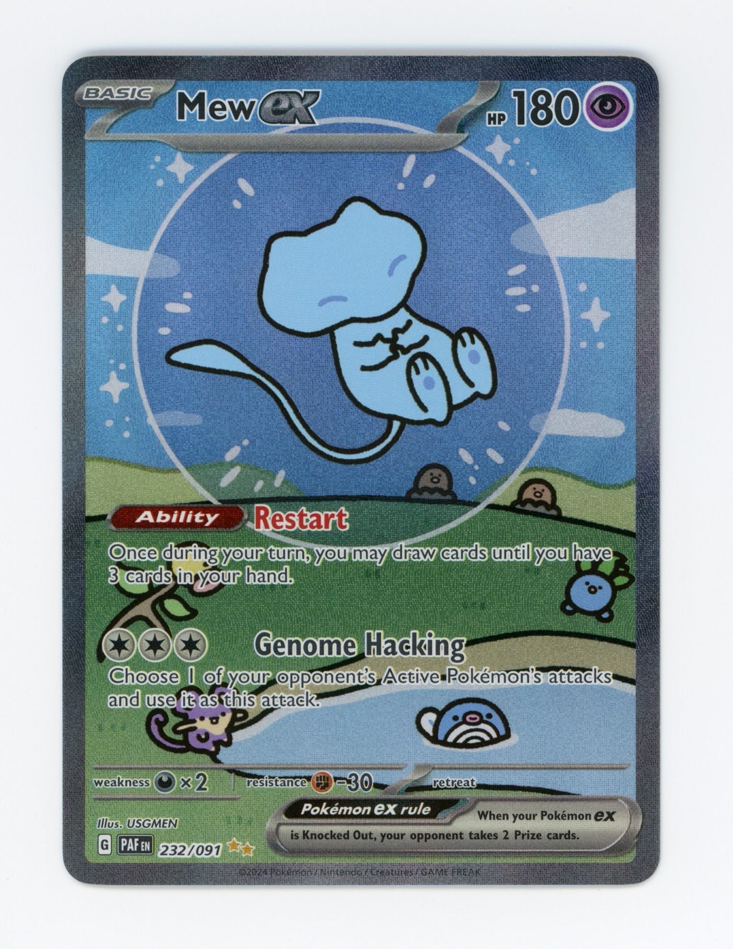 Mew ex — Special Illustration Rare — ID 18106