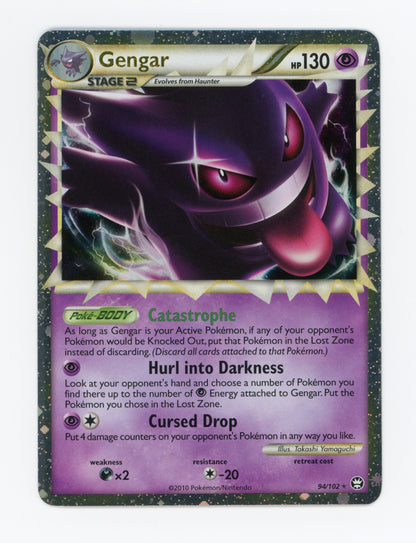 Gengar — Rare Prime — ID 18957