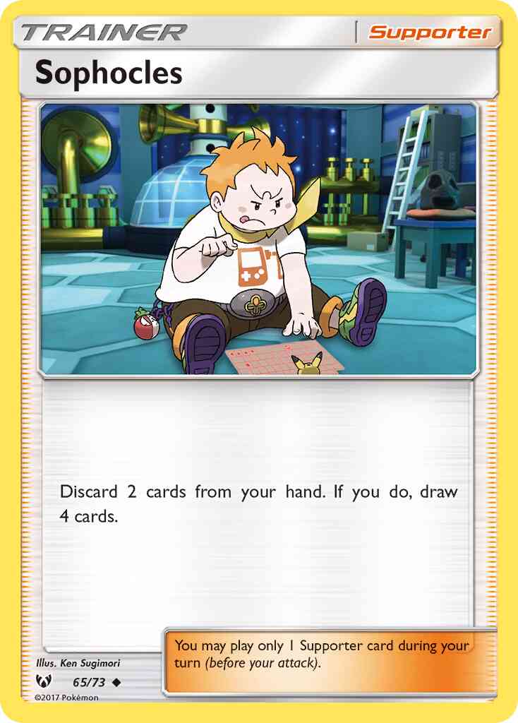 Sophocles - 65/73 - Uncommon [sm35-65] [Non-Holo]