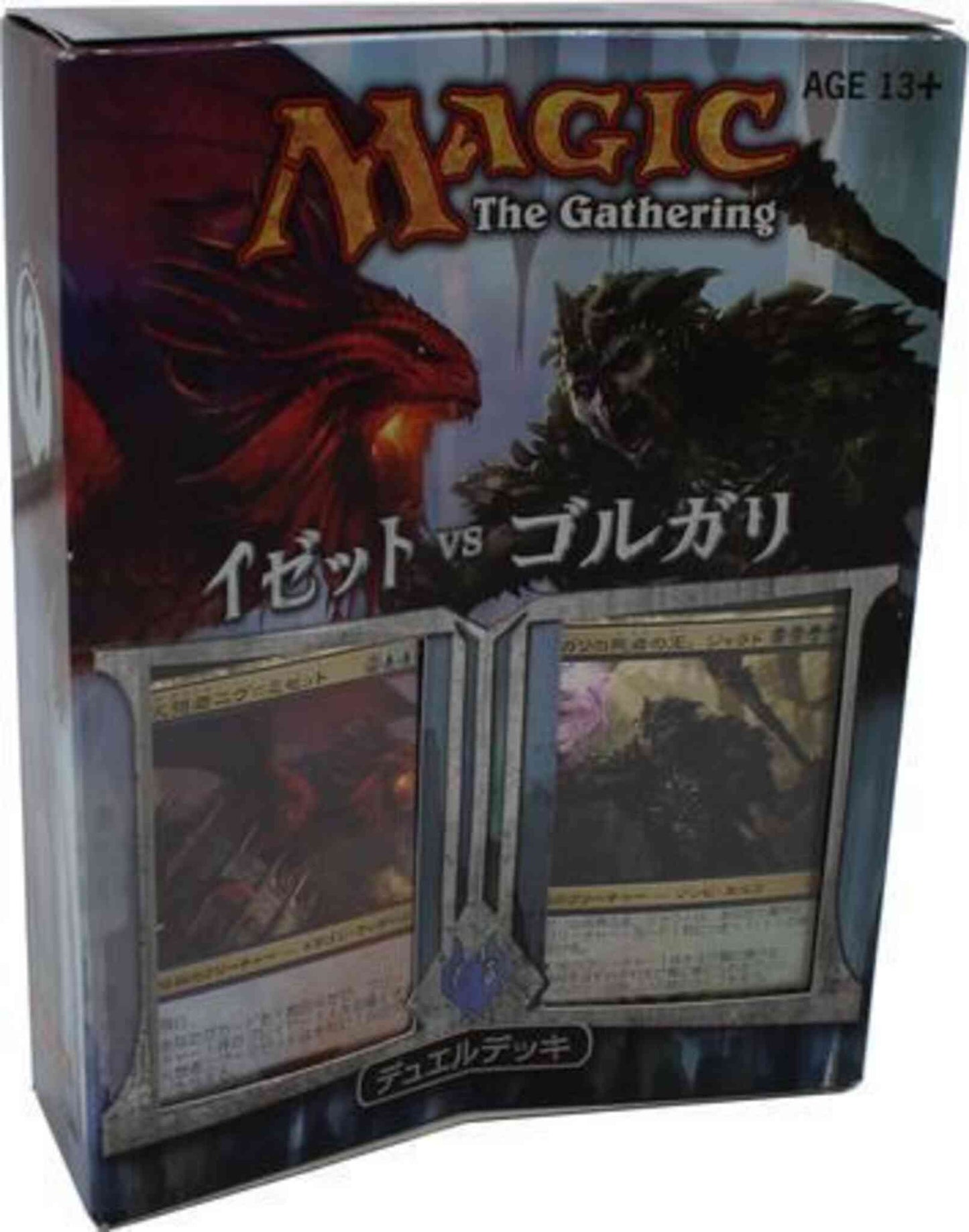 SEA-DEC-MTG-603131400