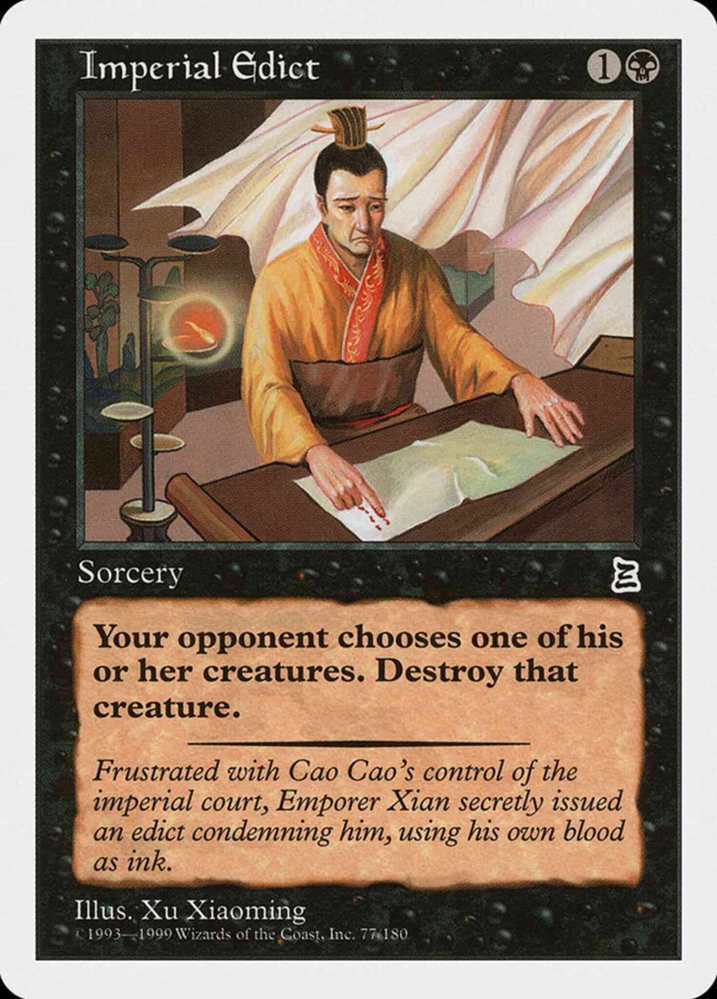 Imperial Edict - Chinese [77] [Chinese Portal Three Kingdoms] [Non-Foil]
