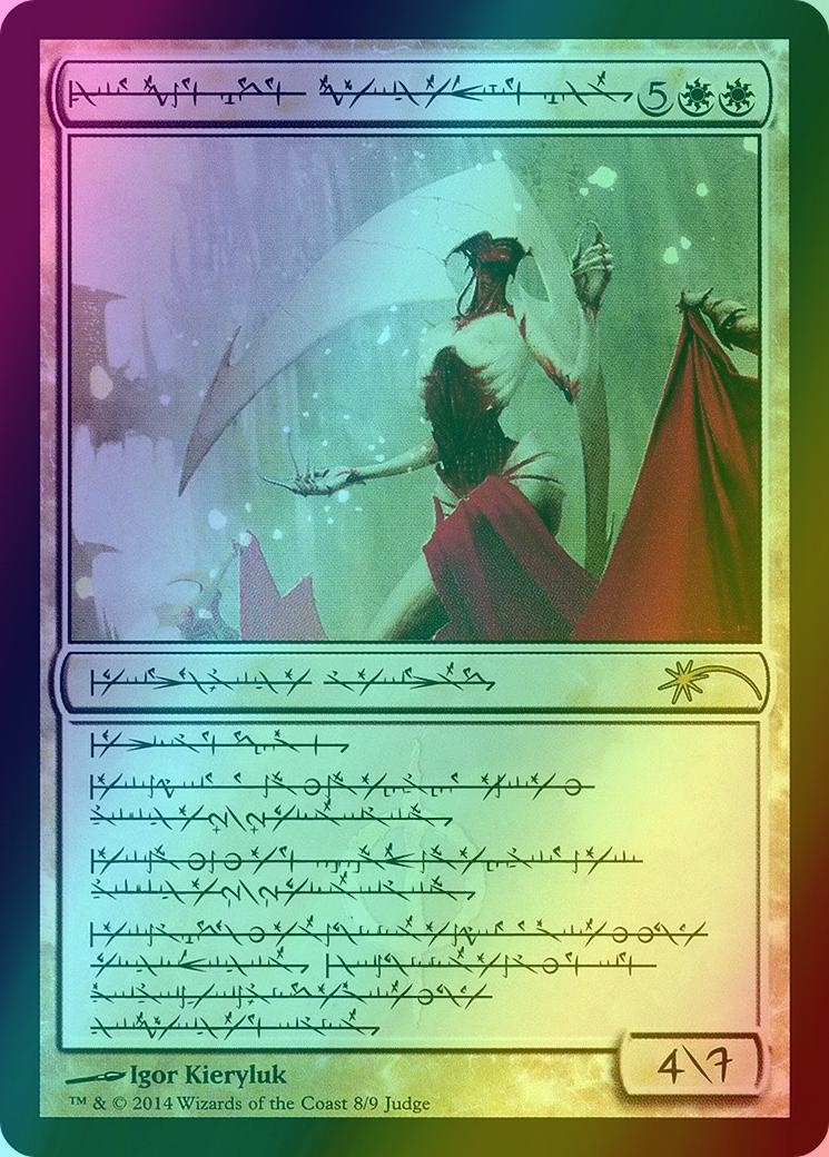 Elesh Norn, Grand Cenobite - Phyrexian [8] [Phyrexian] [Judge Gift Cards 2014] [Foil]