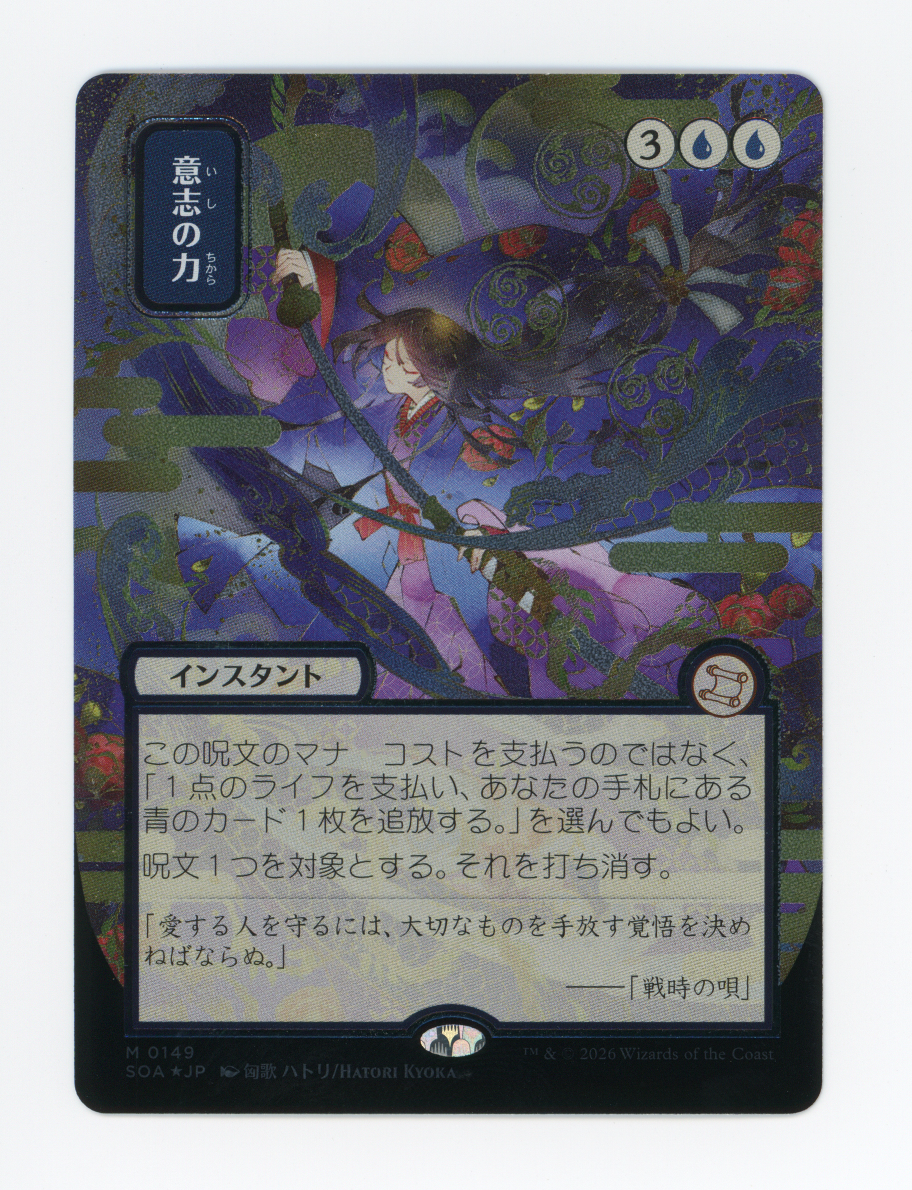 SIN-SCAN-16307
