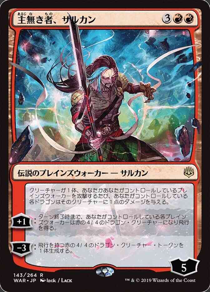 Sarkhan the Masterless - Japanese [143x] [Alternate Art] [War Of The Spark Japanese Alternate Art] [Non-Foil]