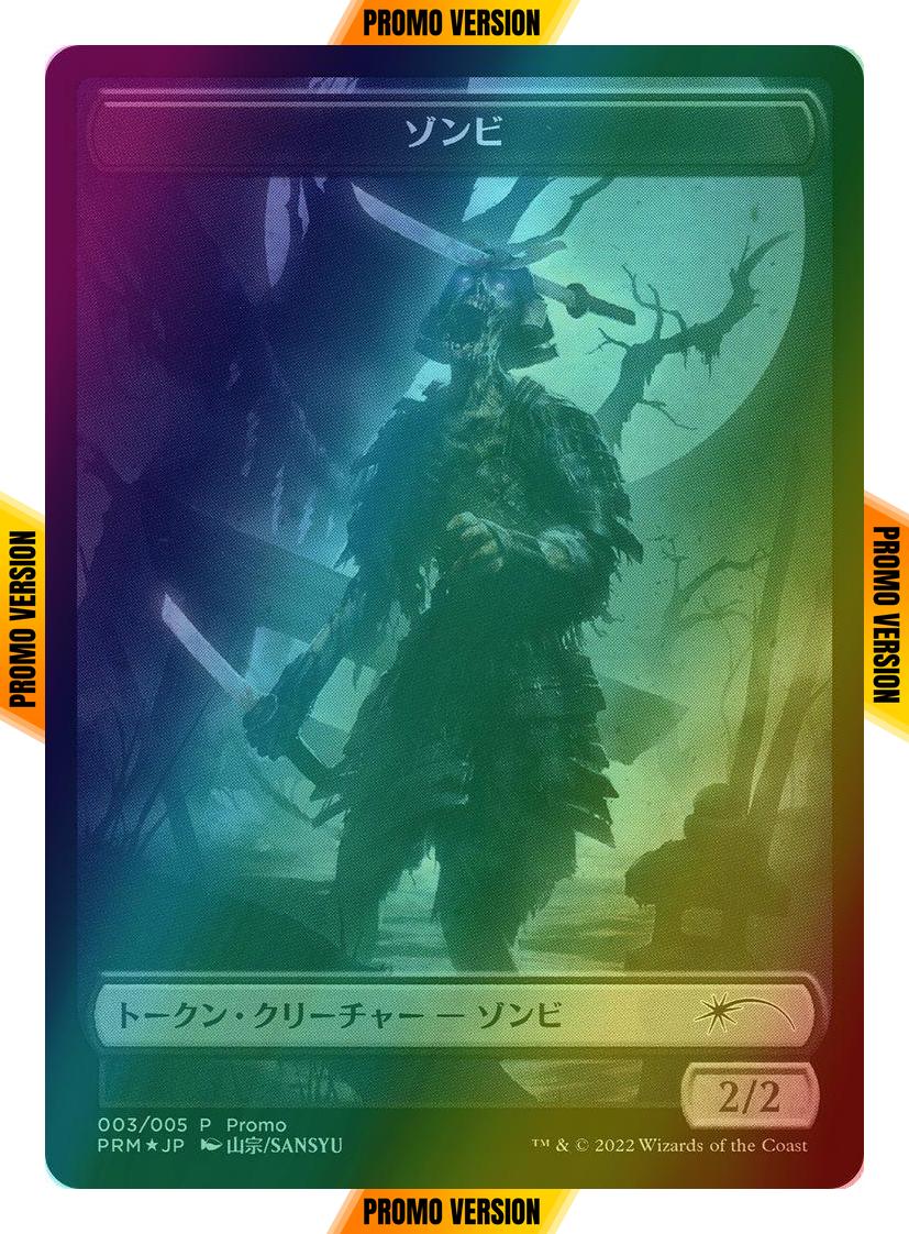 Zombie Token - Japanese [03] [Dominaria United Japanese Promo Tokens] [Foil]