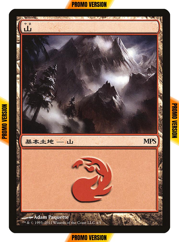 Mountain [2011] [04] [Innistrad] [Magic Premiere Shop 2011] [Non-Foil]