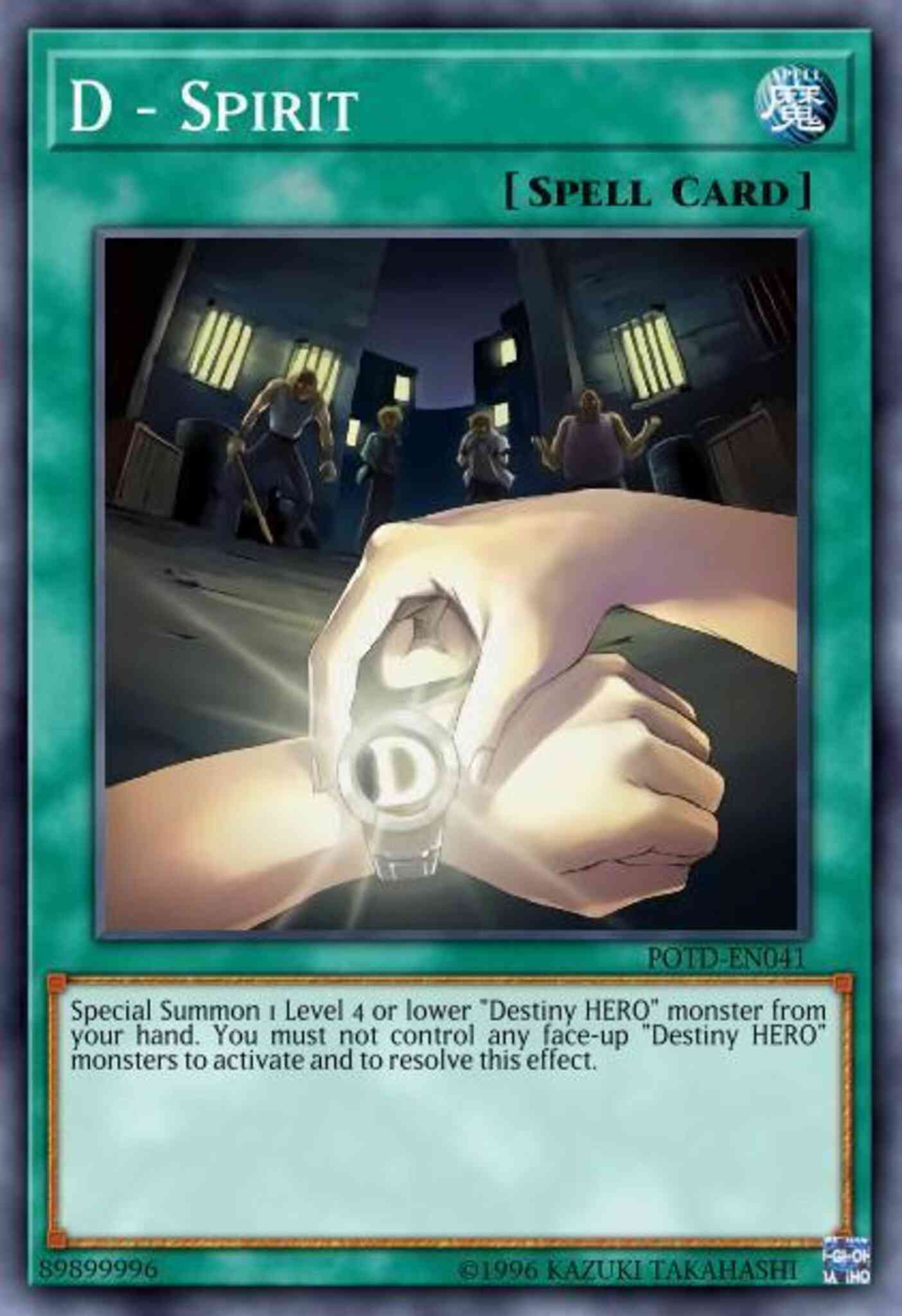 D - Spirit - DP05-EN017 - Common - Unlimited