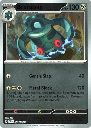 Bronzong - 064/084 - Uncommon [me05-064] [Reverse Holo]