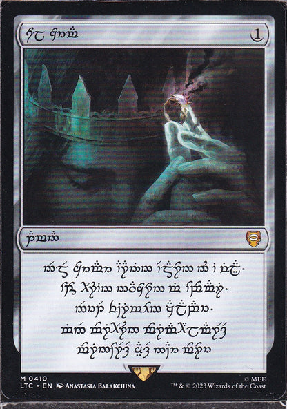 SIN-SCAN-12796