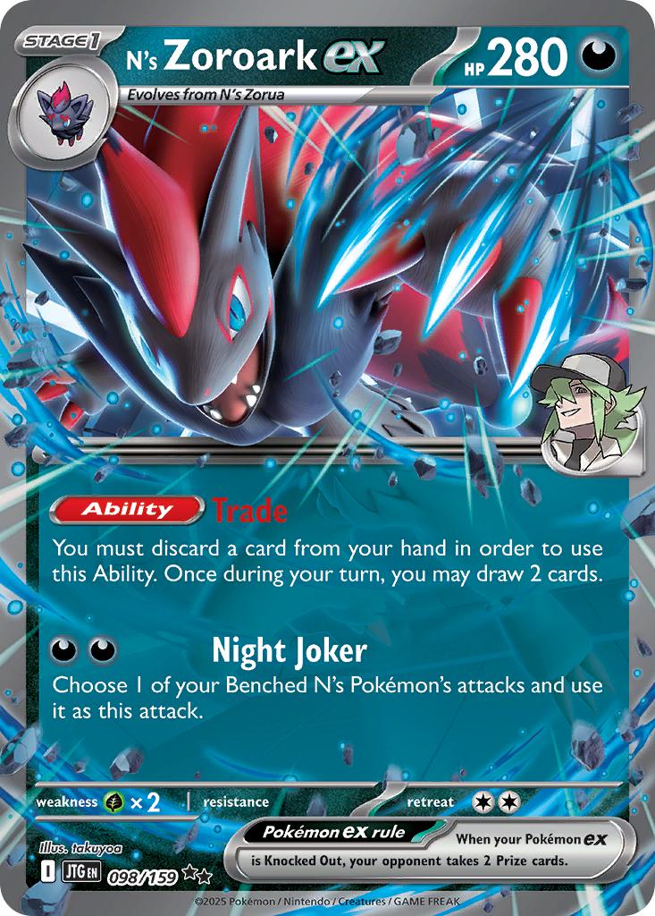N's Zoroark ex - 098/159 - Double Rare [sv09-098] [Ultra]