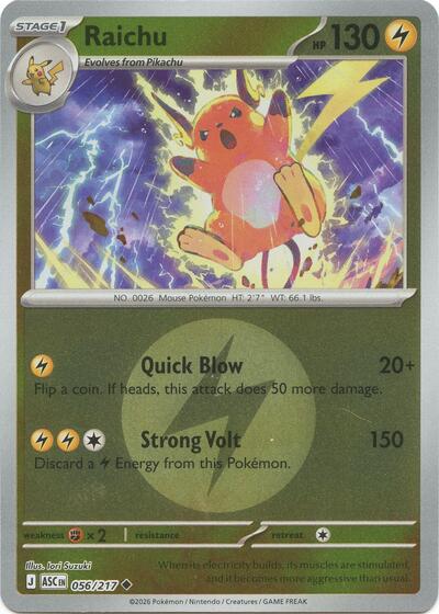 Raichu - Energy Symbol Pattern - 056/217 - Uncommon [me025-056] [Reverse Holo]