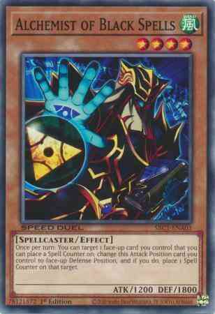 Alchemist of Black Spells - SBC1-ENA03 - Common - 1st Edition