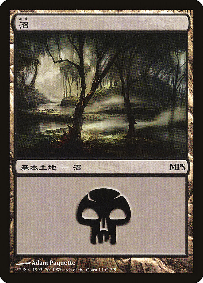 Swamp [2011] [03] [Innistrad] [Magic Premiere Shop 2011] [Non-Foil]