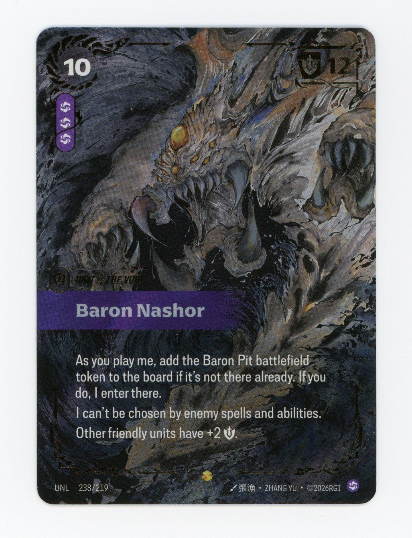 Baron Nashor — Ultimate|Foil — ID 19006