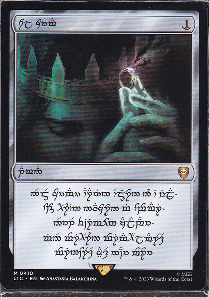 SIN-SCAN-12142