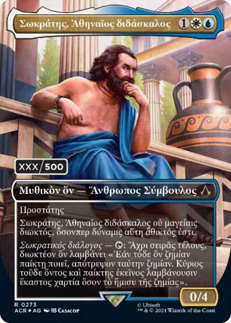 Sokrates, Athenian Teacher - Greek - Serial Numbered [273] [Borderless] [Assassin's Creed] [Foil]