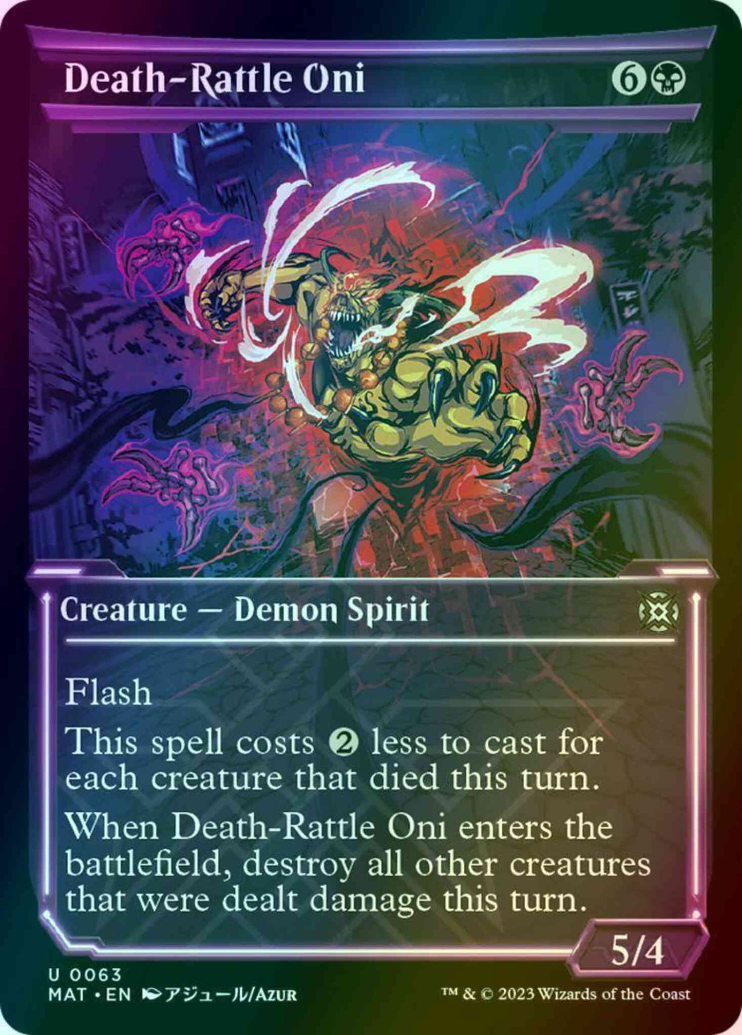 Death-Rattle Oni [63] [Planar Showcase] [March of the Machine: The Aftermath] [Foil]