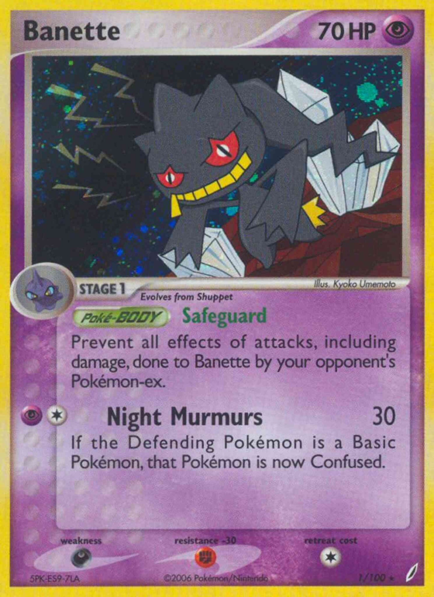 Banette - 1/100 - Rare Holo [ex14-1] [Holo]