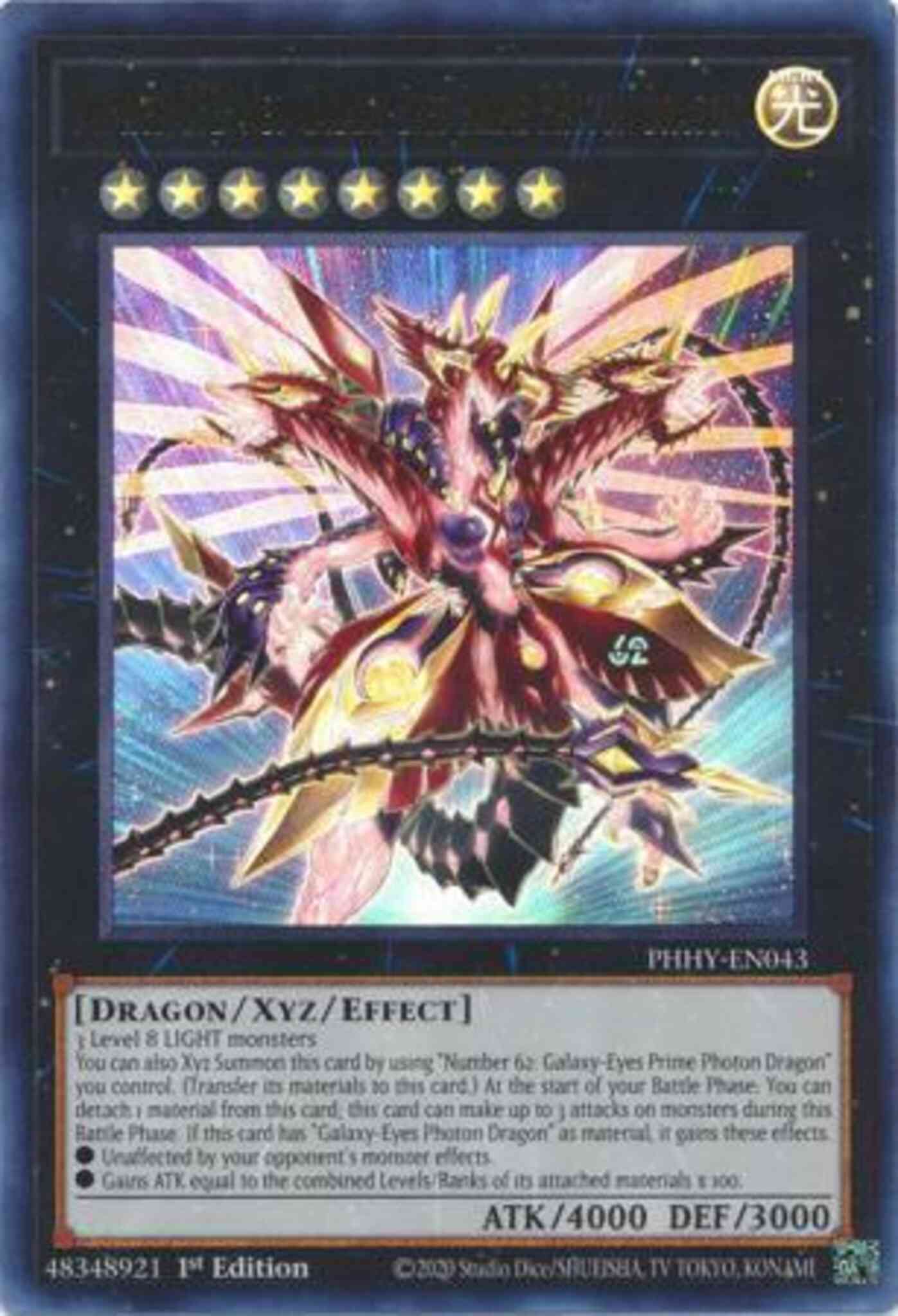 Number C62: Neo Galaxy-Eyes Prime Photon Dragon - PHHY-EN043 - Ultra Rare - 1st Edition