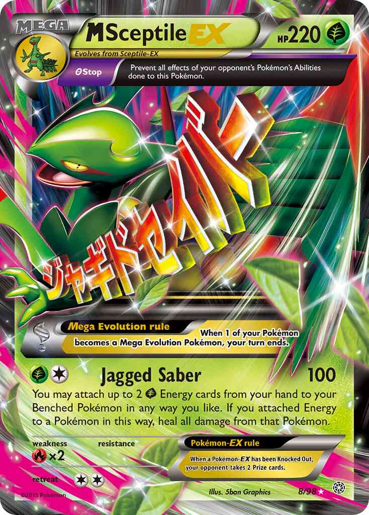 M Sceptile-EX - 8/98 - Rare Holo EX [xy7-8] [Ultra]