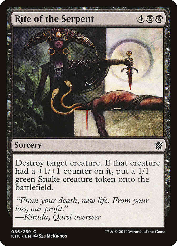 Rite of the Serpent [86] [Khans Of Tarkir] [Non-Foil]