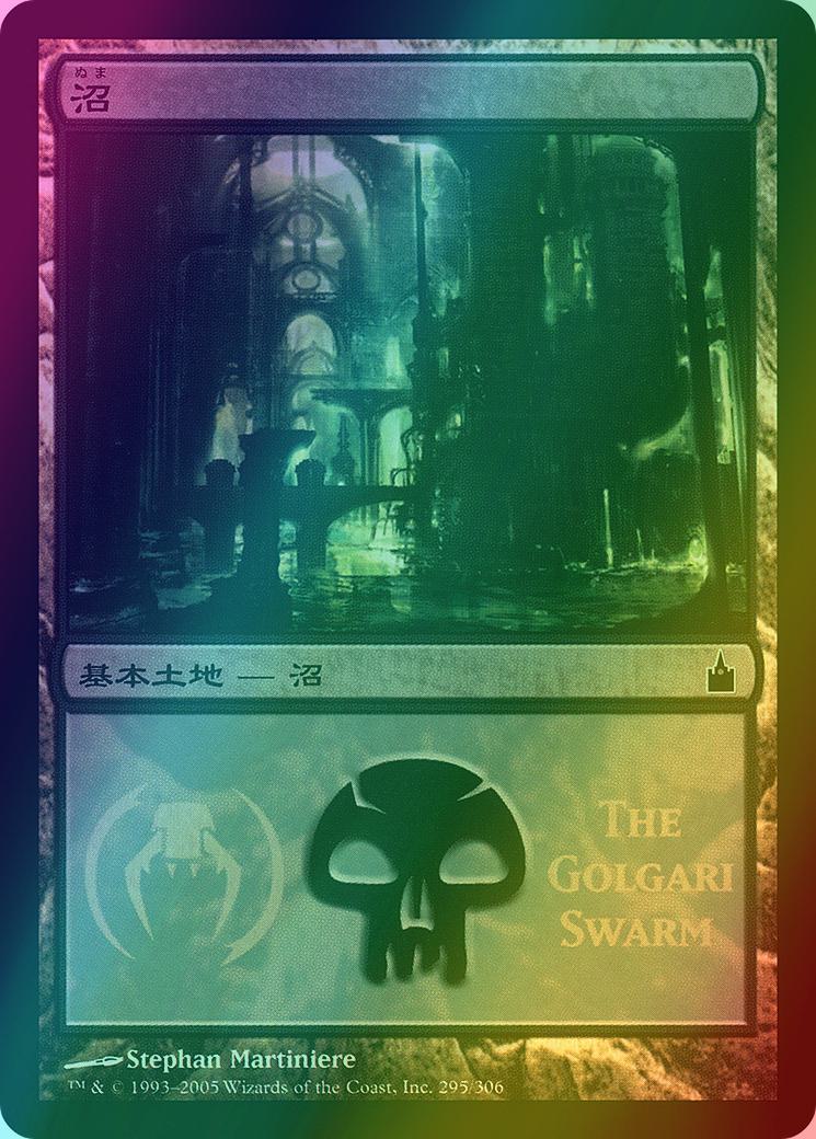 Swamp [2005] [295] [Golgari] [Magic Premiere Shop 2005] [Foil]