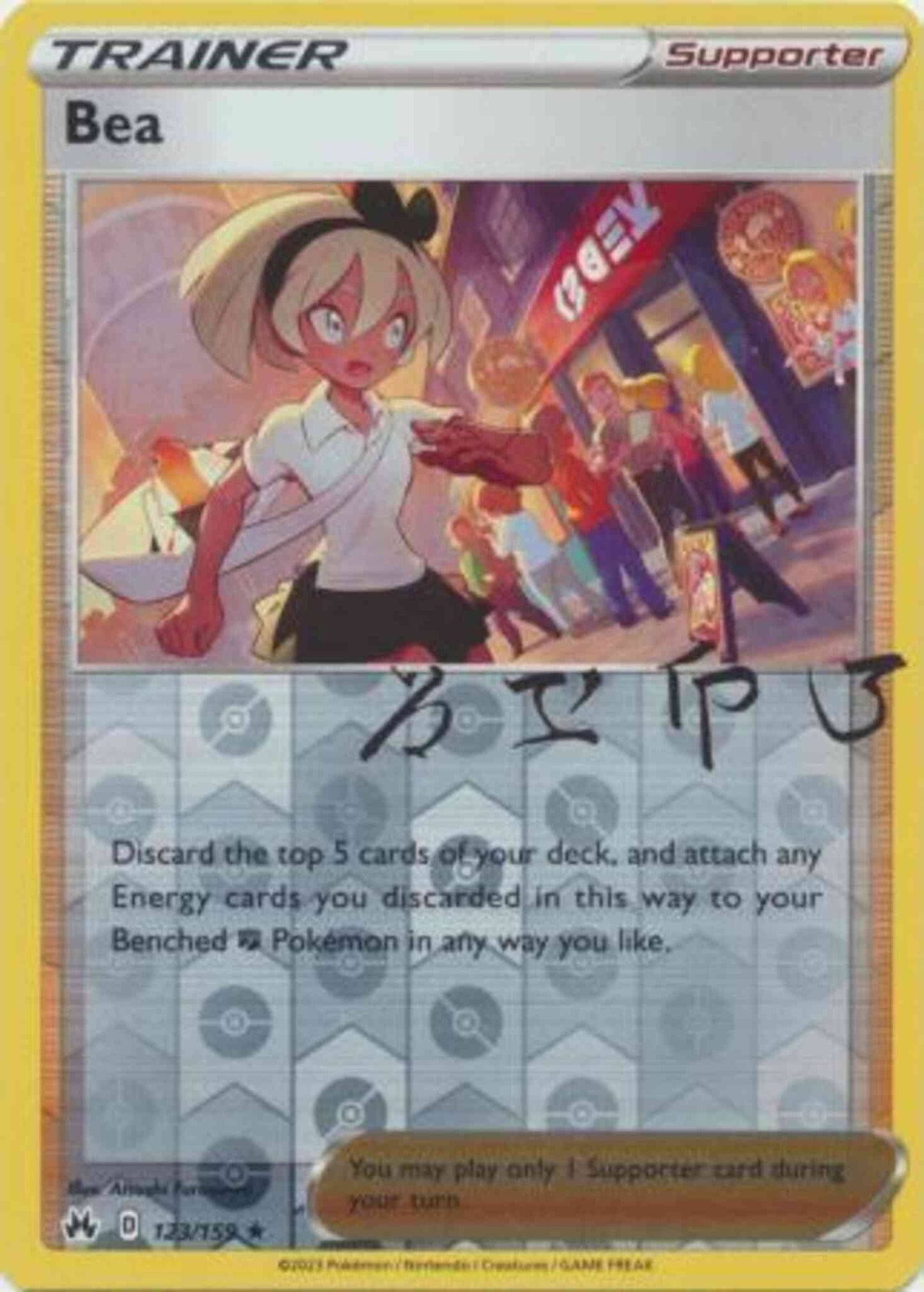 Bea - 123/159 - Rare Holo [swsh125-123] [Reverse Holo]