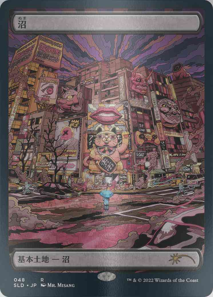 Swamp - Japanese [0048] [Full Art] [Tokyo Lands] [Secret Lair Drop] [Etched Foil]