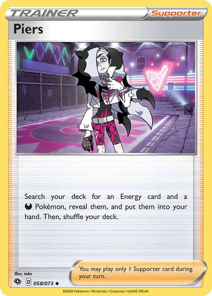 Piers - 058/073 - Uncommon [swsh35-058] [Non-Holo]