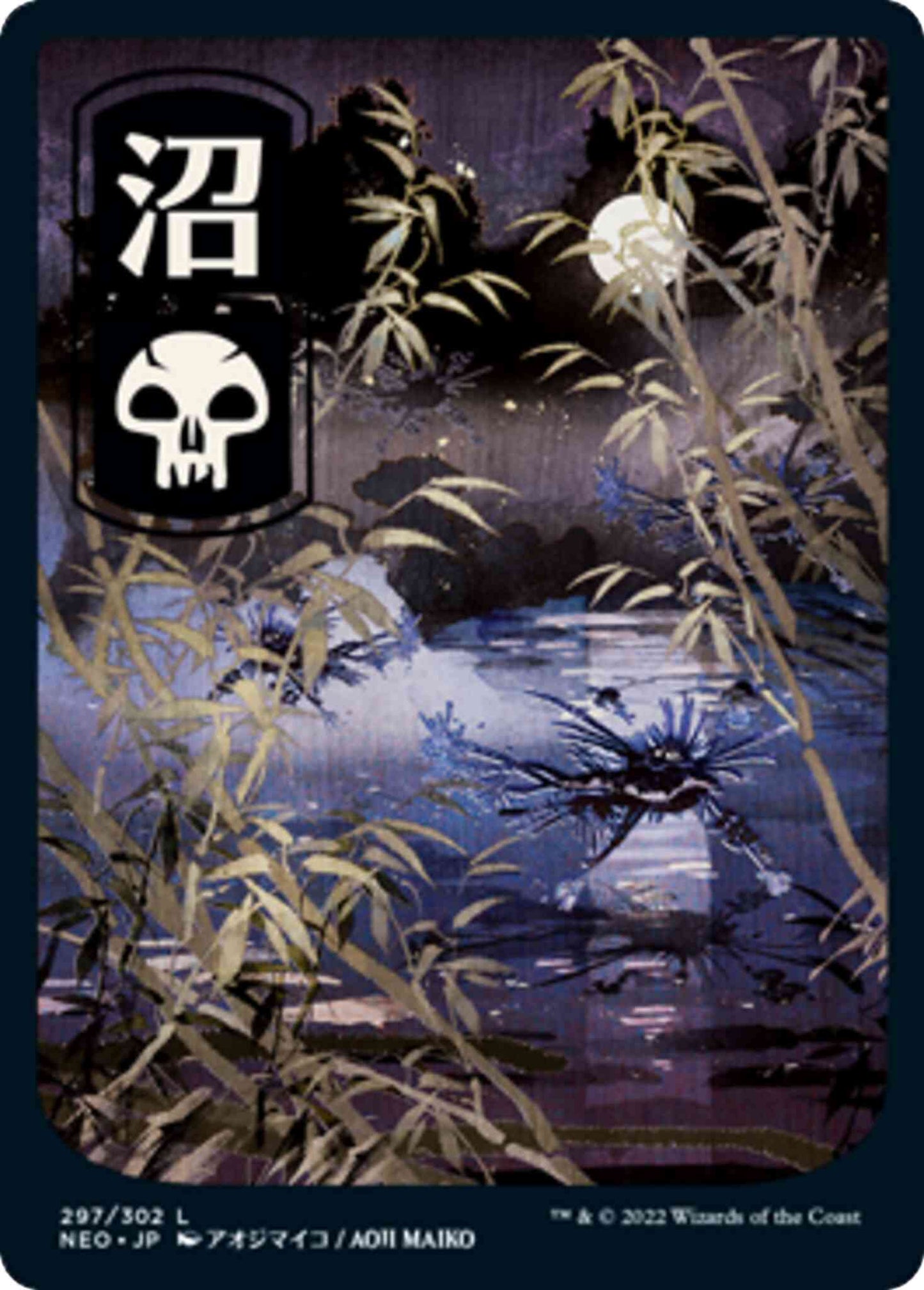 Swamp - Japanese [297] [Full Art] [Kamigawa: Neon Dynasty] [Non-Foil]