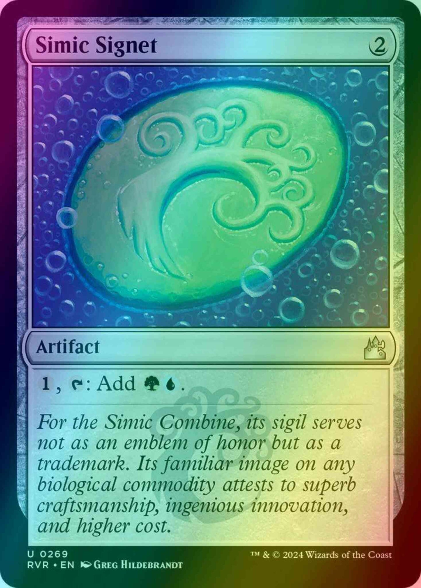 Simic Signet [269] [Ravnica Remastered] [Foil]