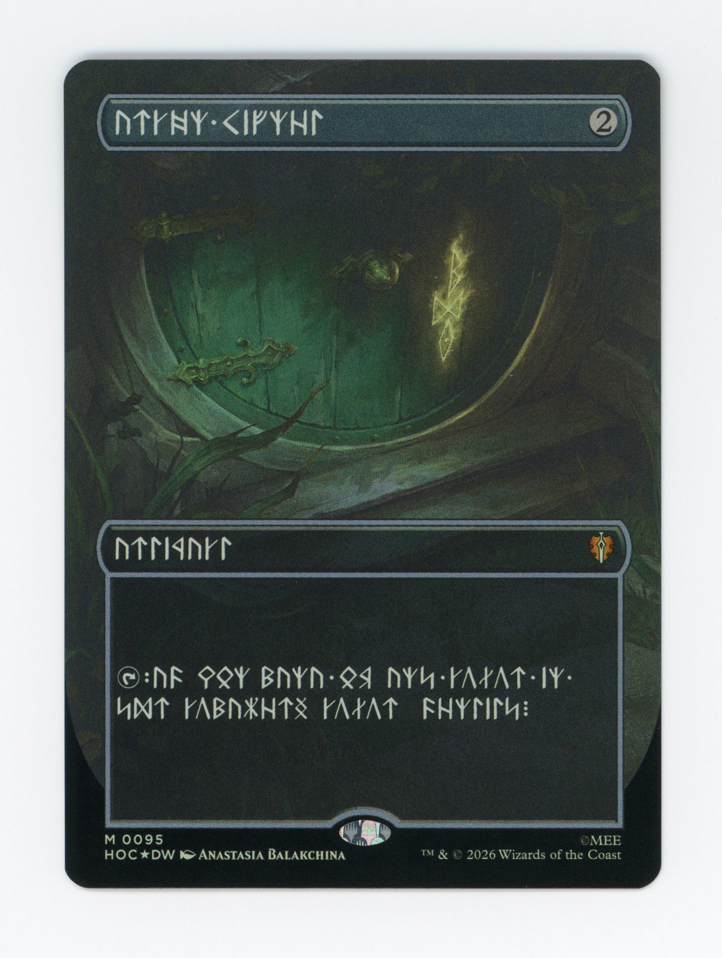Arcane Signet — Dwarvish|Borderless|Dwarvish Language|Foil — ID 19775