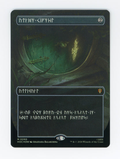 Arcane Signet — Dwarvish|Borderless|Dwarvish Language|Foil — ID 19775