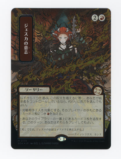 SIN-SCAN-16911