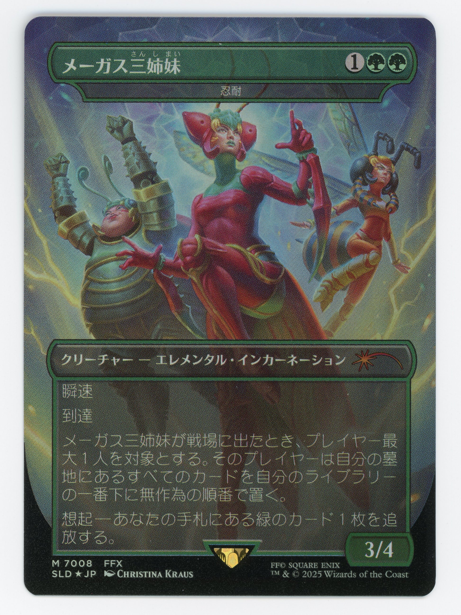 SIN-SCAN-15831