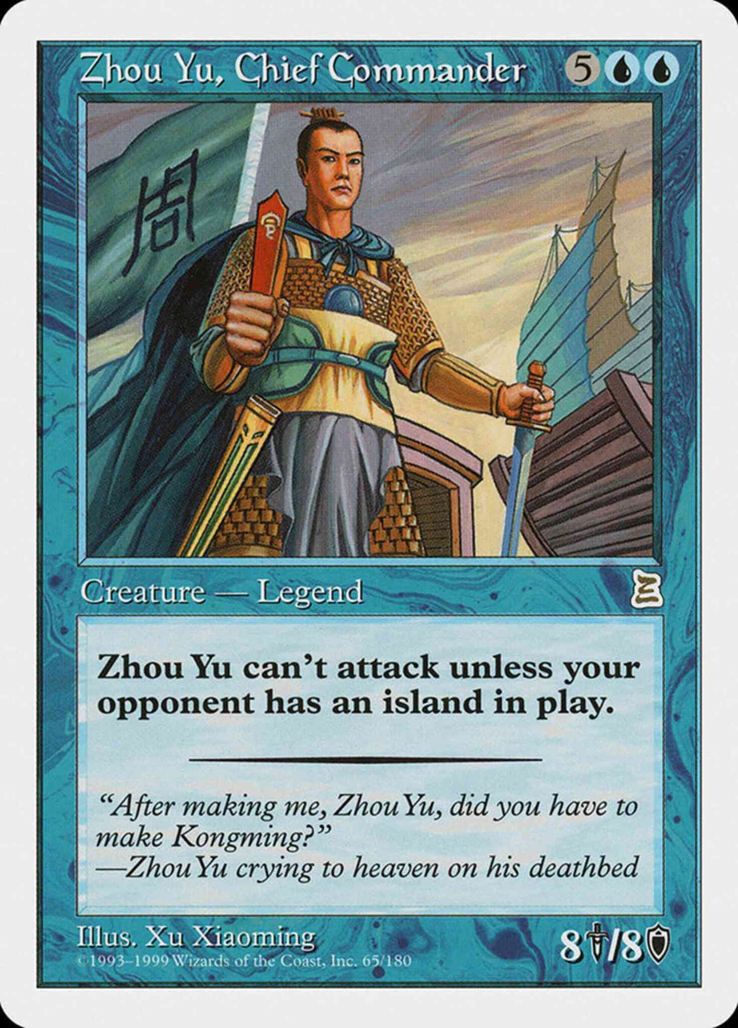 Zhou Yu, Chief Commander - Japanese [65] [Japanese Portal Three Kingdoms] [Non-Foil]