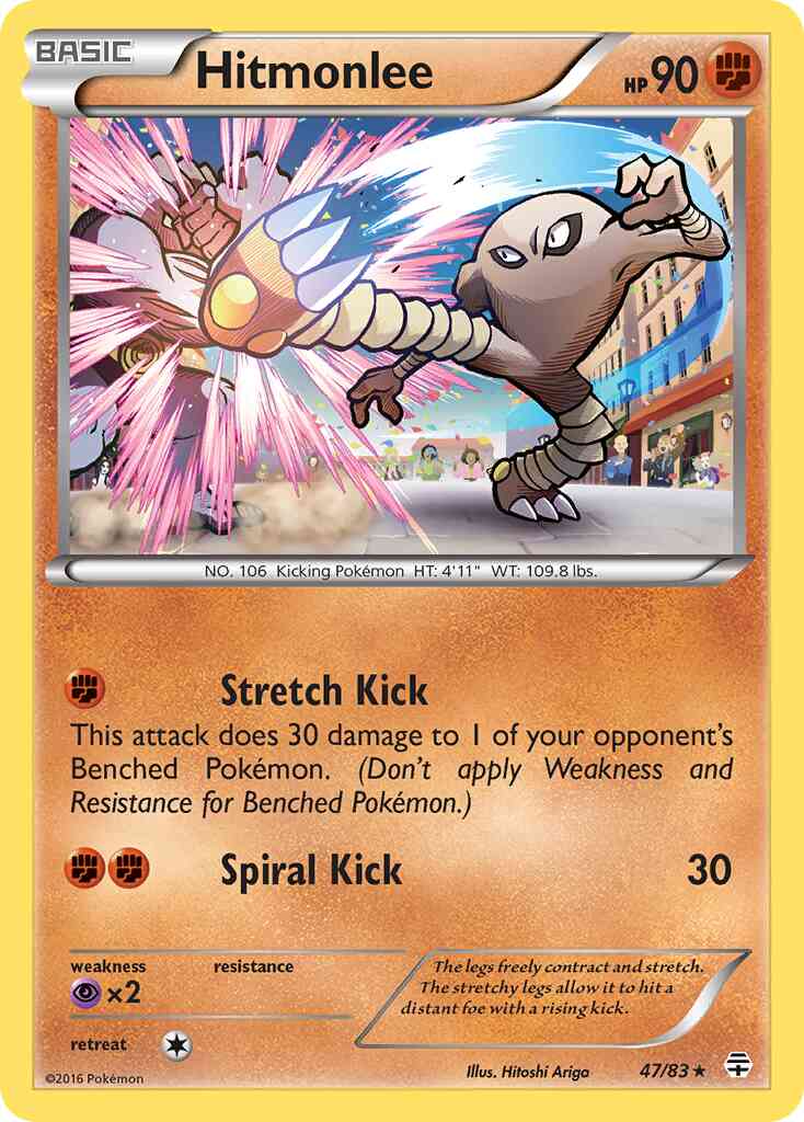 Hitmonlee - 47/83 - Rare [g1-47] [Reverse Holo]