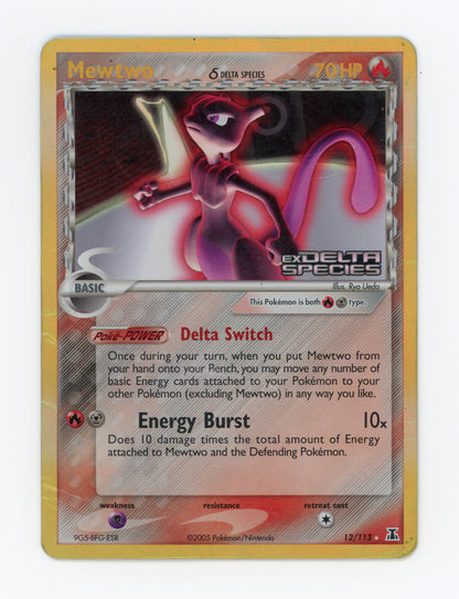 Mewtwo δ — Damaged|Rare Holo|Reverse Holo — ID 18969