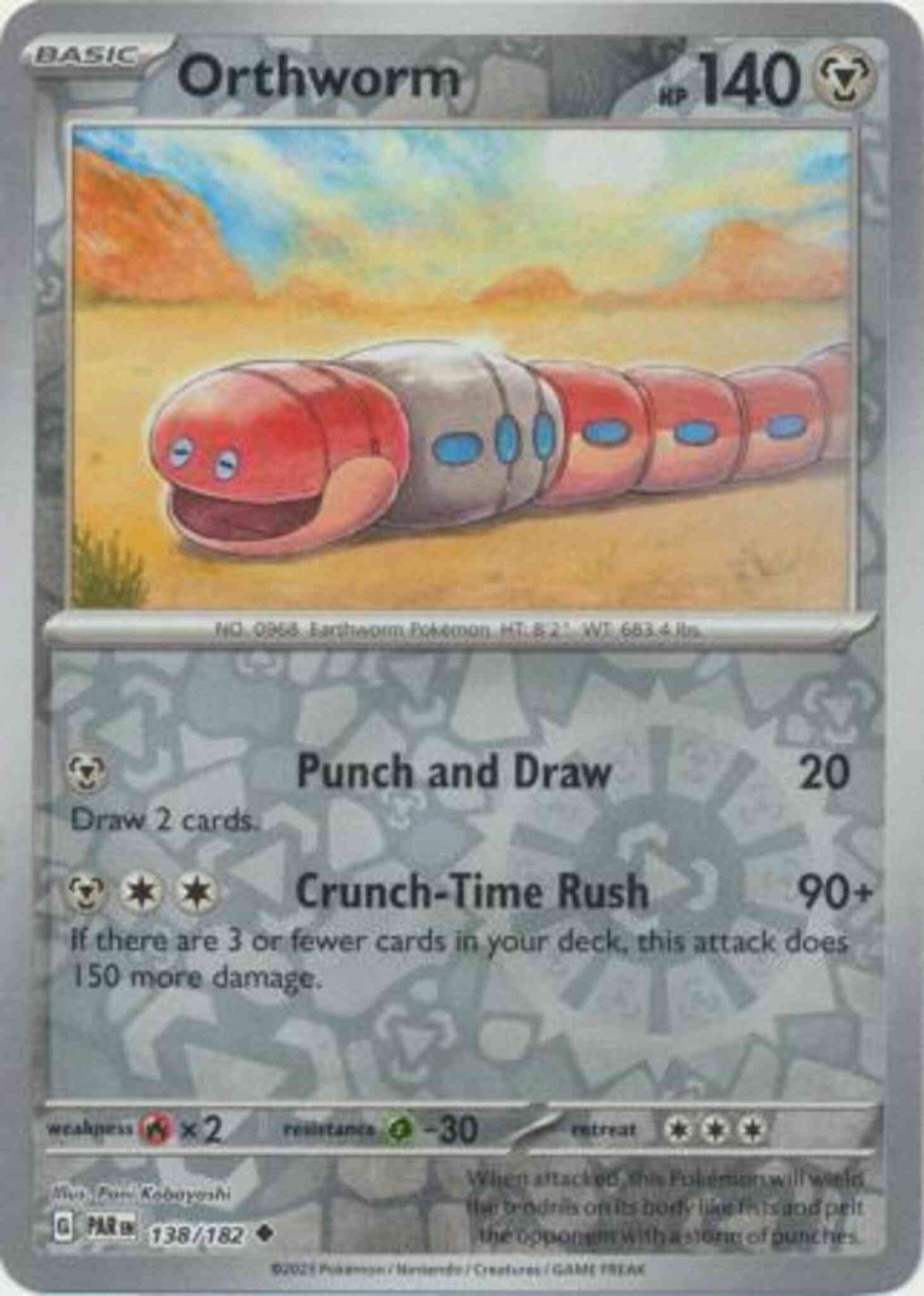 Orthworm - 138/182 - Uncommon [sv04-138] [Reverse Holo]