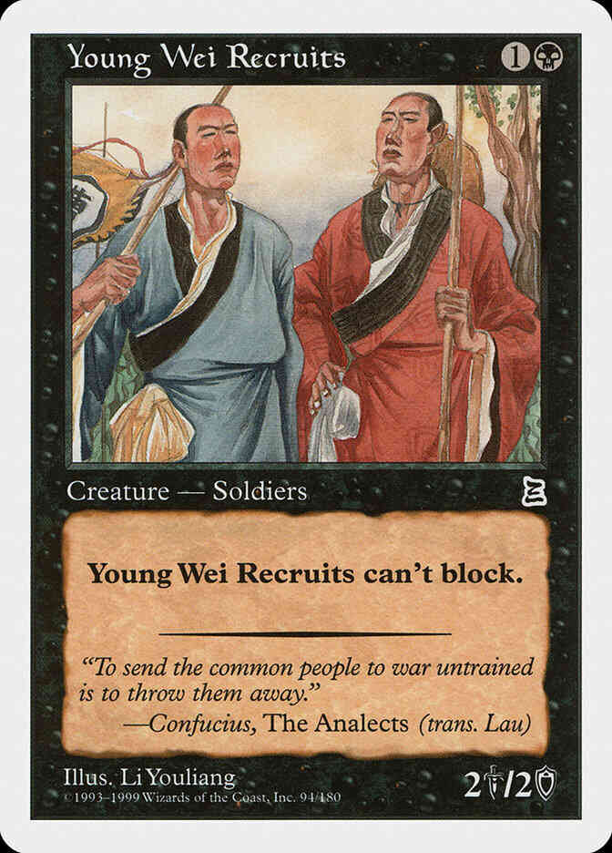 Young Wei Recruits - Chinese [94] [Chinese Portal Three Kingdoms] [Non-Foil]