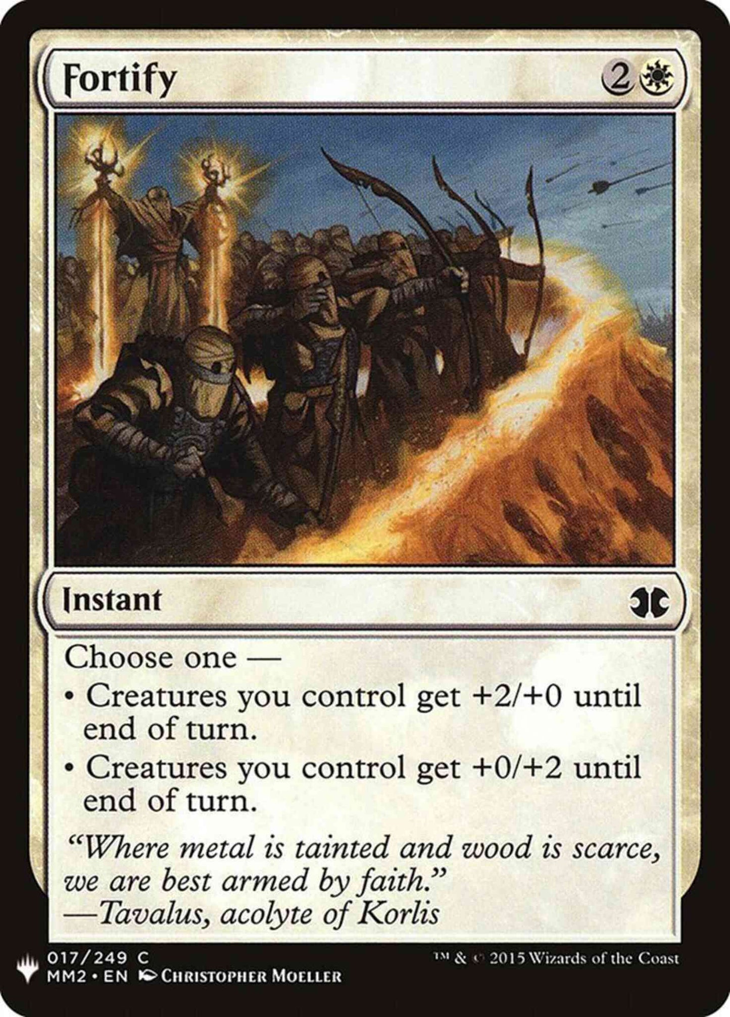 Fortify [MM2-17] [The List] [Non-Foil]