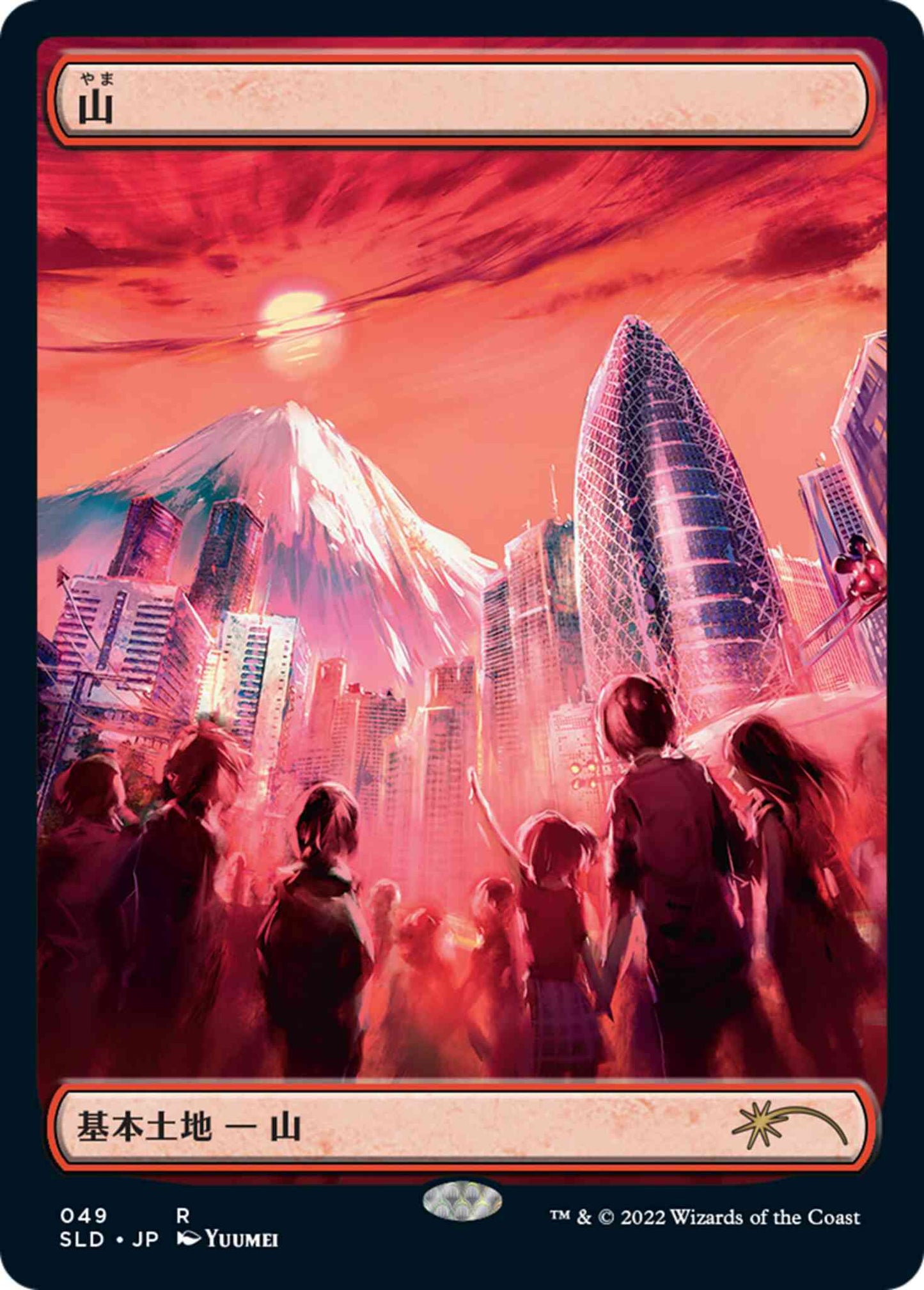 Mountain - Japanese [0049] [Full Art] [Tokyo Lands] [Secret Lair Drop] [Non-Foil]