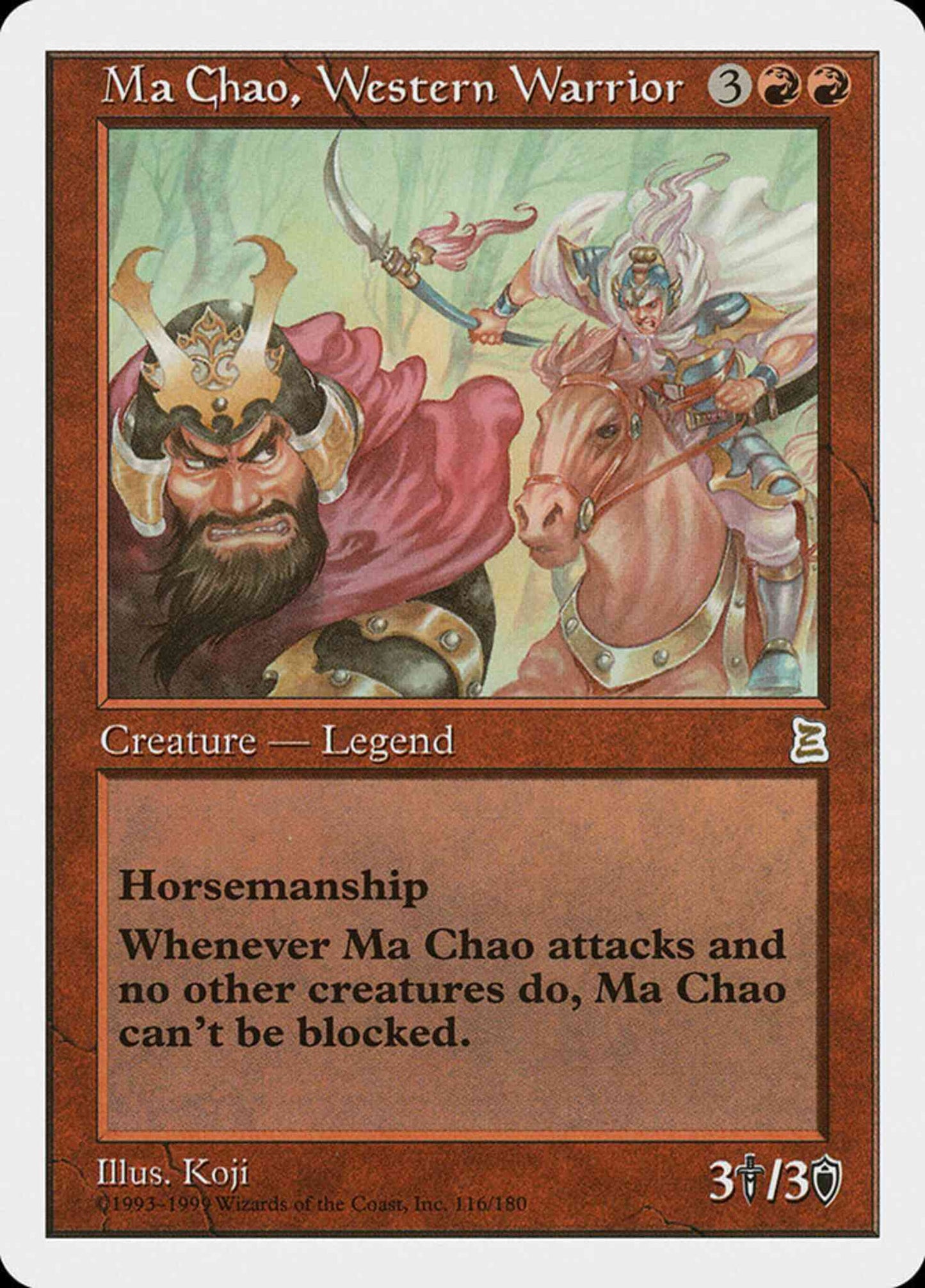 Ma Chao, Western Warrior - Japanese [116] [Japanese Portal Three Kingdoms] [Non-Foil]