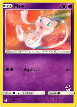 Mew - 32/68 - Rare - Mewtwo Stamp [BA01-11] [Non-Holo]