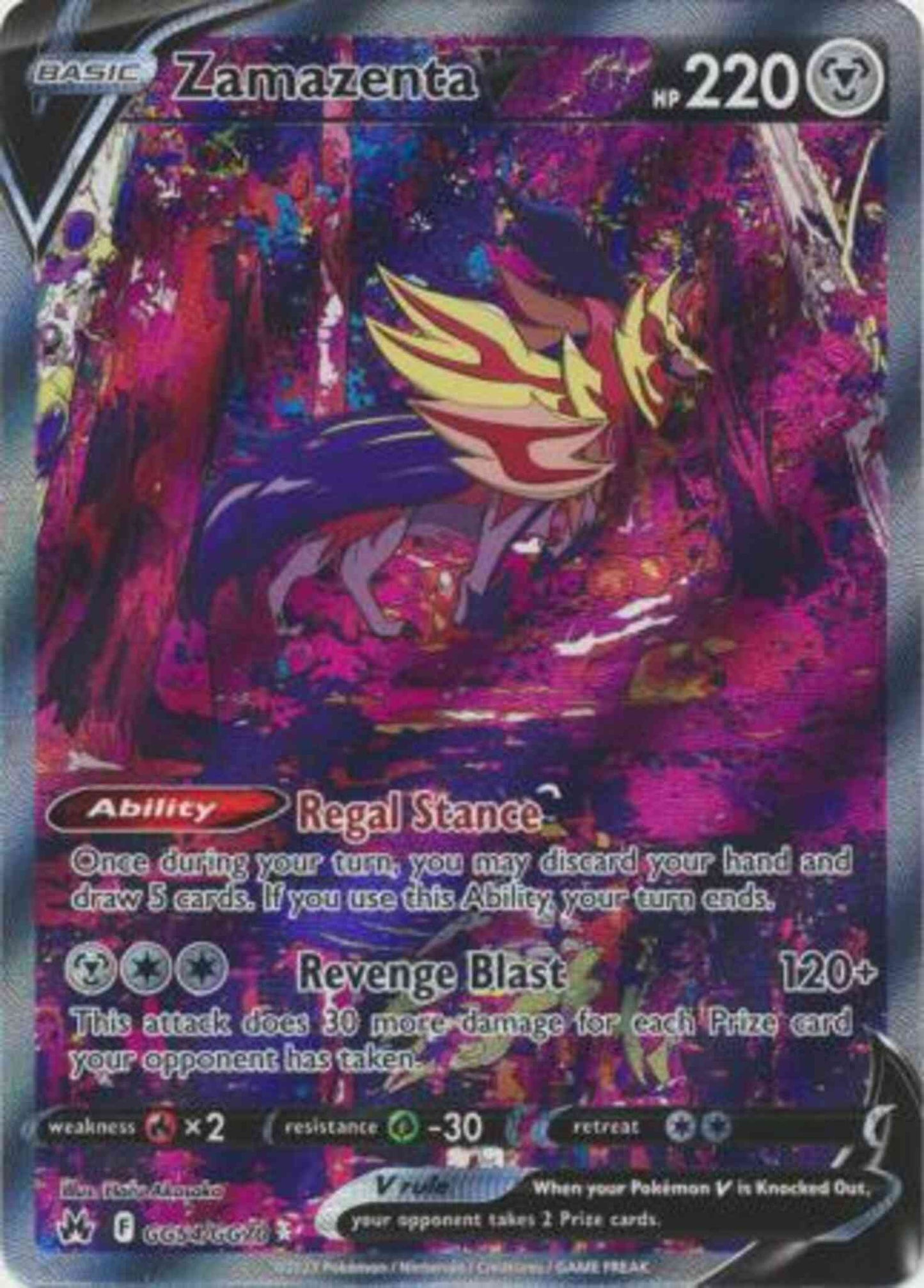 Zamazenta V - GG54/GG70 - Rare Holo V [swsh125gg-GG54] [Ultra]