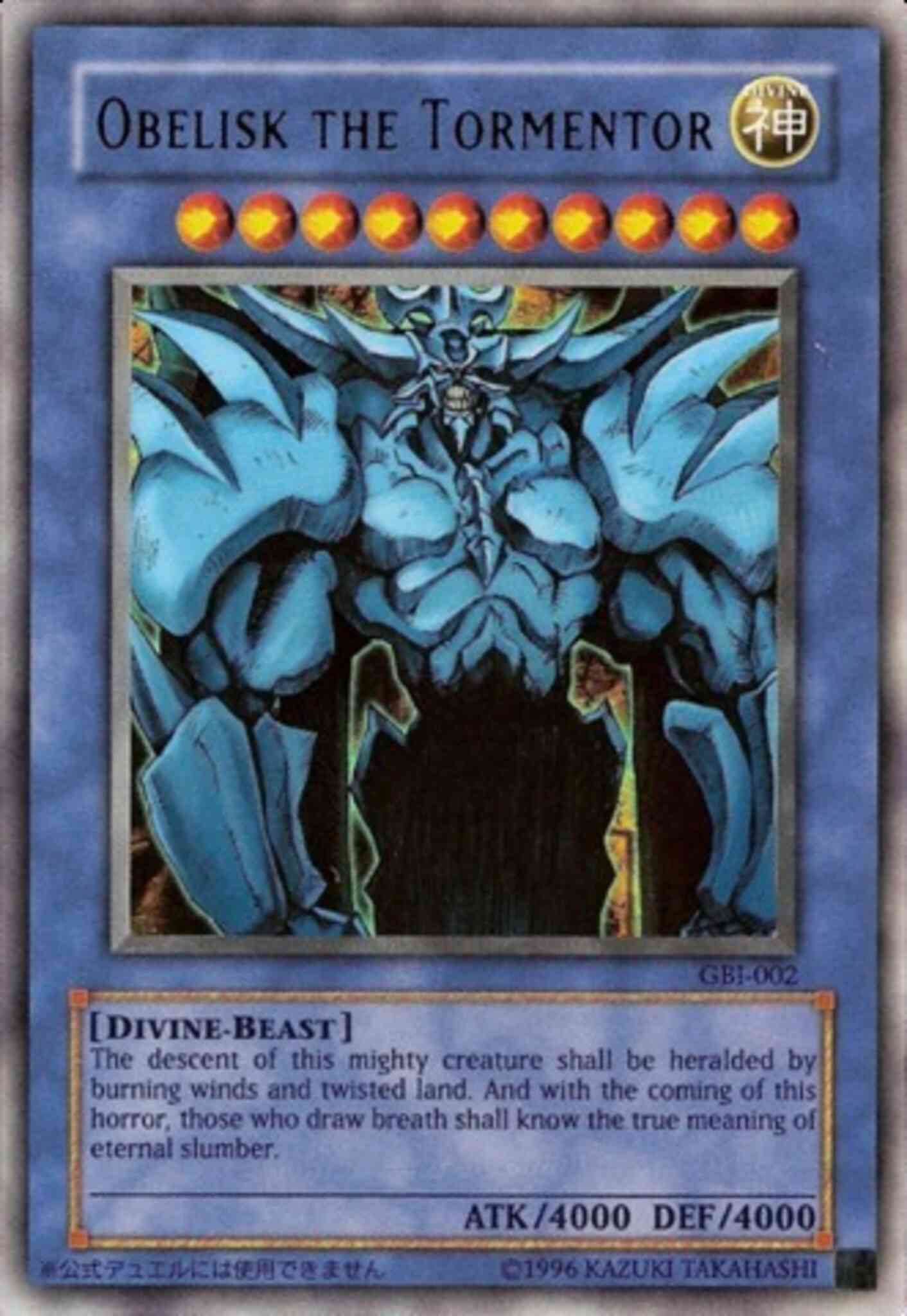 Obelisk the Tormentor - GBI-002 - Ultra Rare - Unlimited