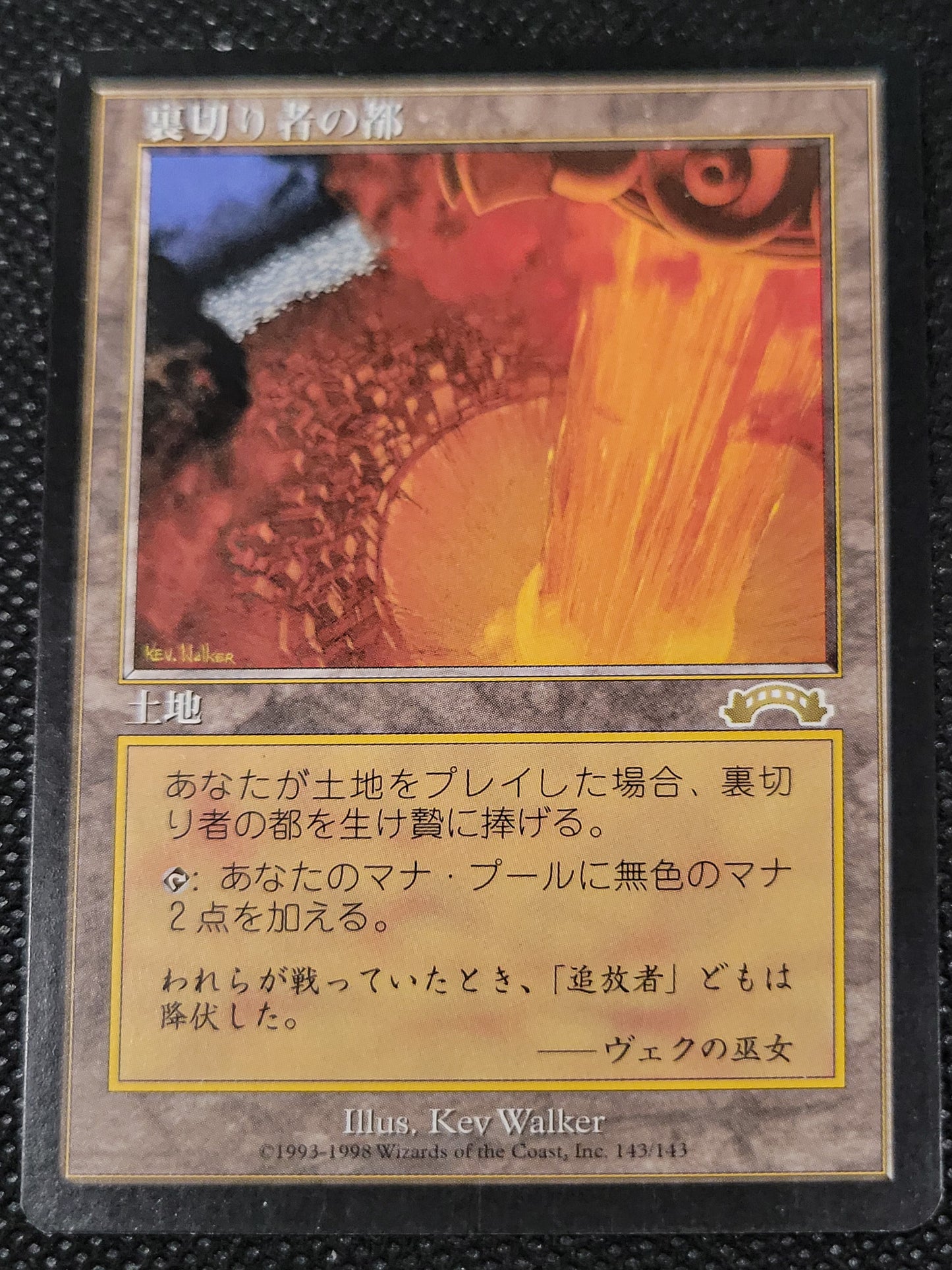 City of Traitors — Japanese — ID 17019