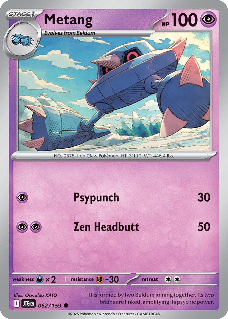 Metang - 062/159 - Common [sv09-062] [Non-Holo]